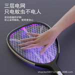 Charger l&#39;image dans la galerie, Raquette électrique anti-moustiques et anti-mouches
