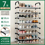 Charger l&#39;image dans la galerie, Etagère de chaussure à 7 niveaux
